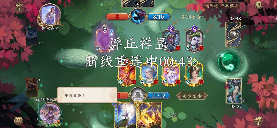 挂个人,估计是个惯犯 2