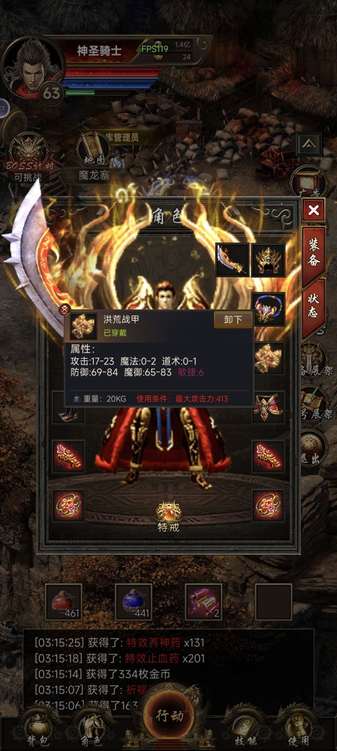年纪轻轻就终极套了,可惜头盔腰带要等级 3