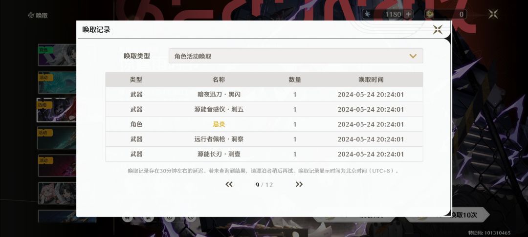 点赞接欧气 4