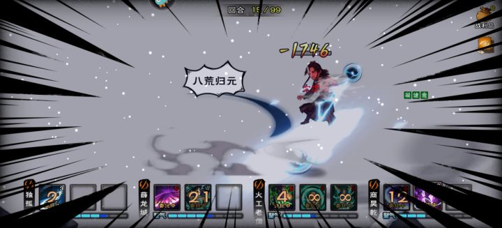 五毒神掌牛逼,比无暇牛逼截图