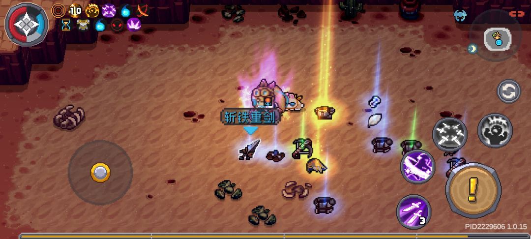 今天爆率挺高的啊 3