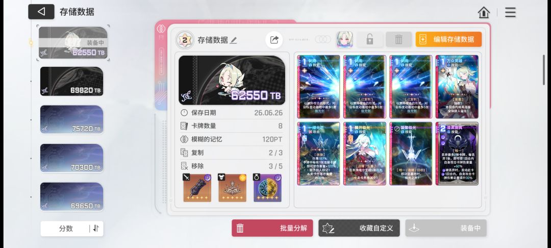 请问这套可以用了吗? 1