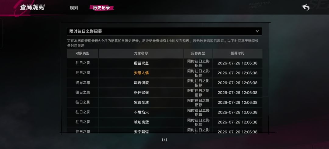 这游戏爆率这么高吗? 1