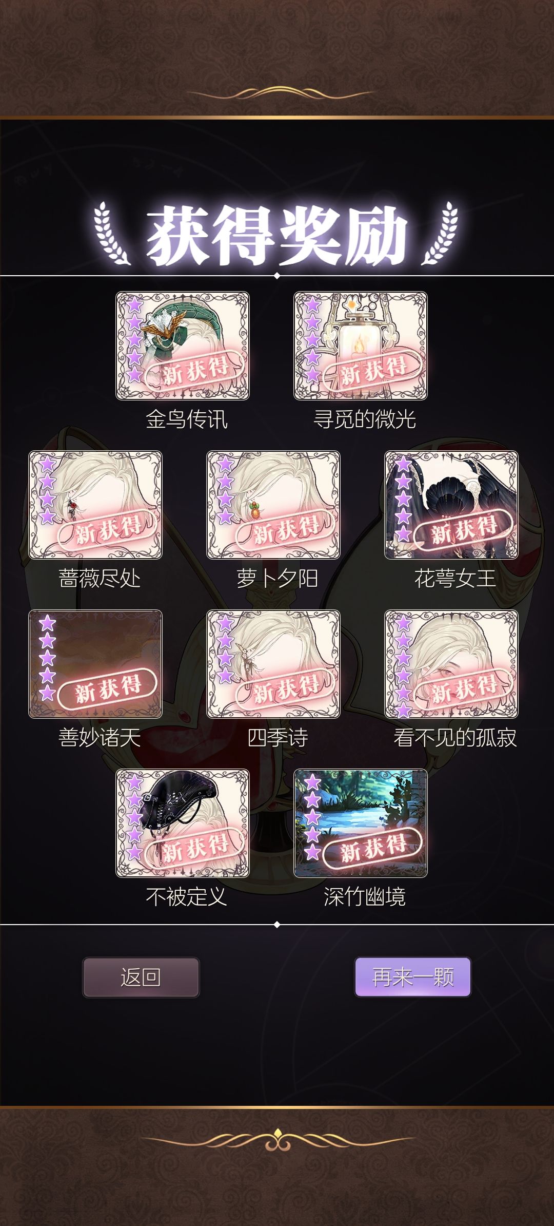 商店里的衣服设计图要等好久才能买 5
