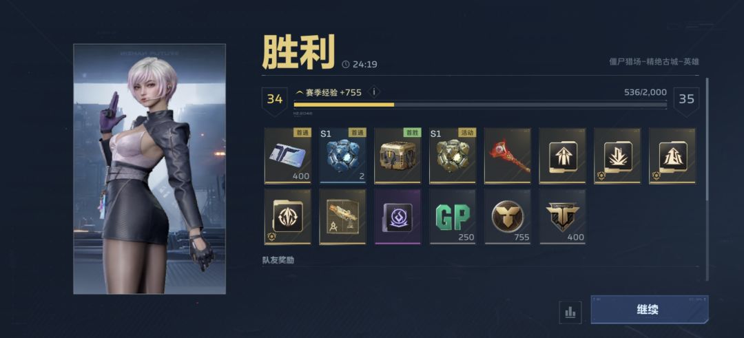 不是不是让我整上了 1