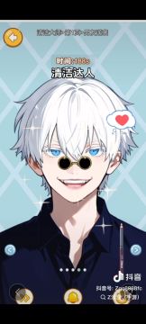 【本周关卡分享】男友逆袭！邋遢大叔秒变帅气男神✨