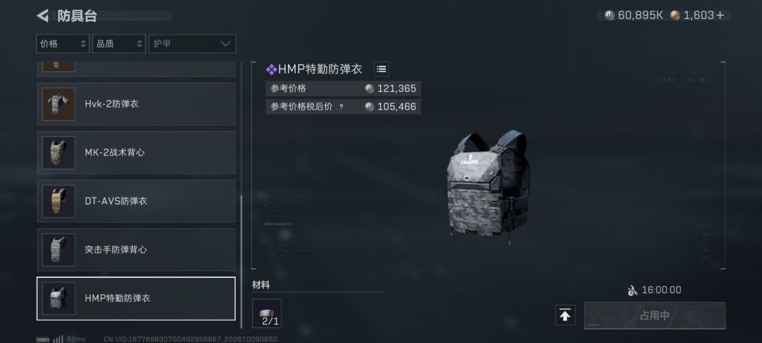那个鬼才策划想出来了制造时间。 2