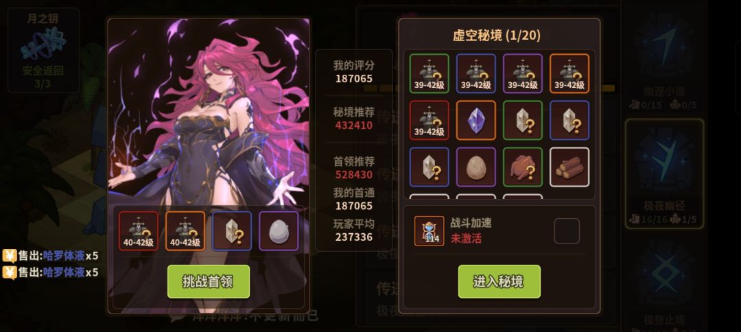 女王嘲讽奶18万过魔女 1