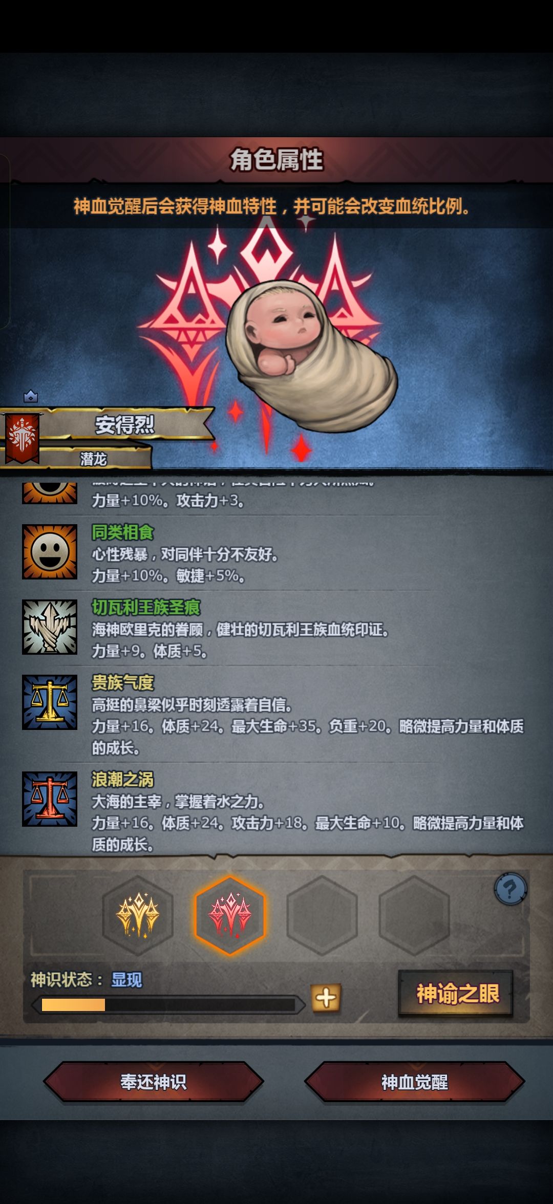 卷分切神 2