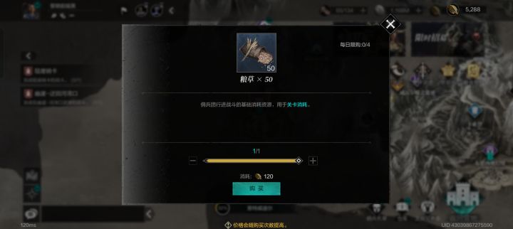 不懂就问截图
