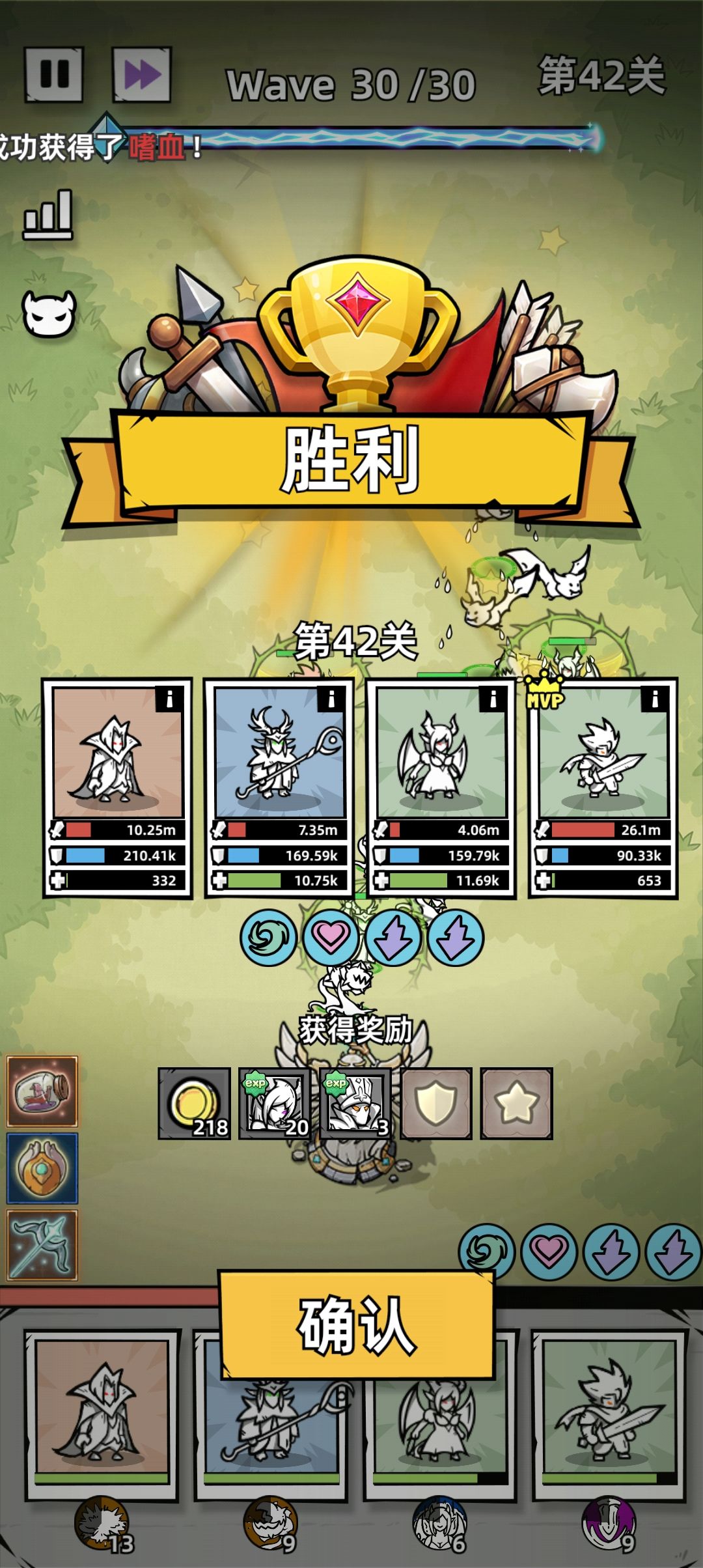 通关 1