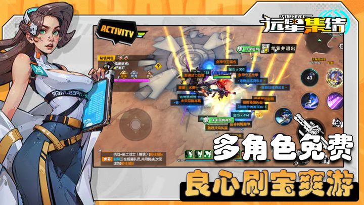 多英雄免费+无氪金!暗黑+哈迪斯?俯视角弹幕射击爽游截图