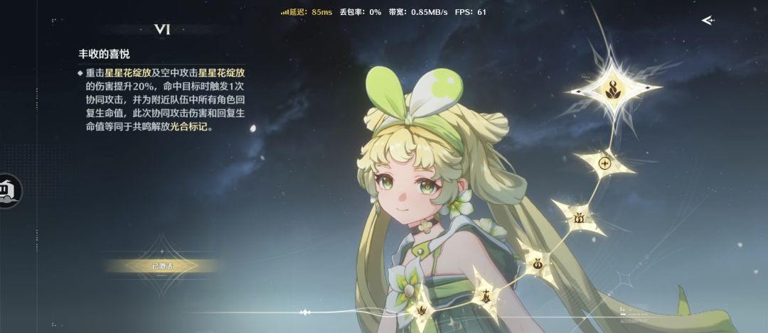 最喜欢维里奈的一集 1