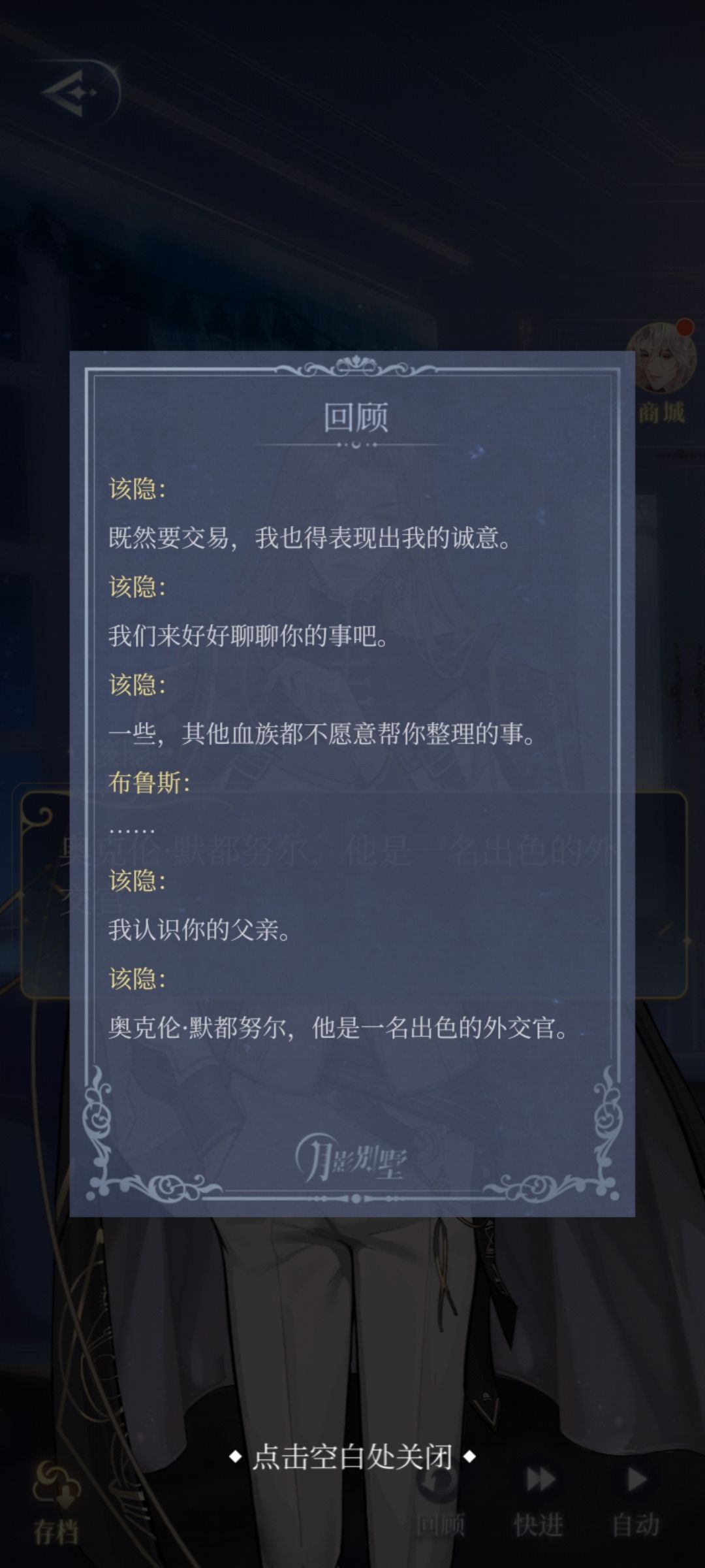 哇哦,还真是他! 1