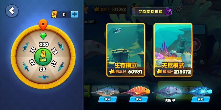官方已经连更新都不更了吗截图