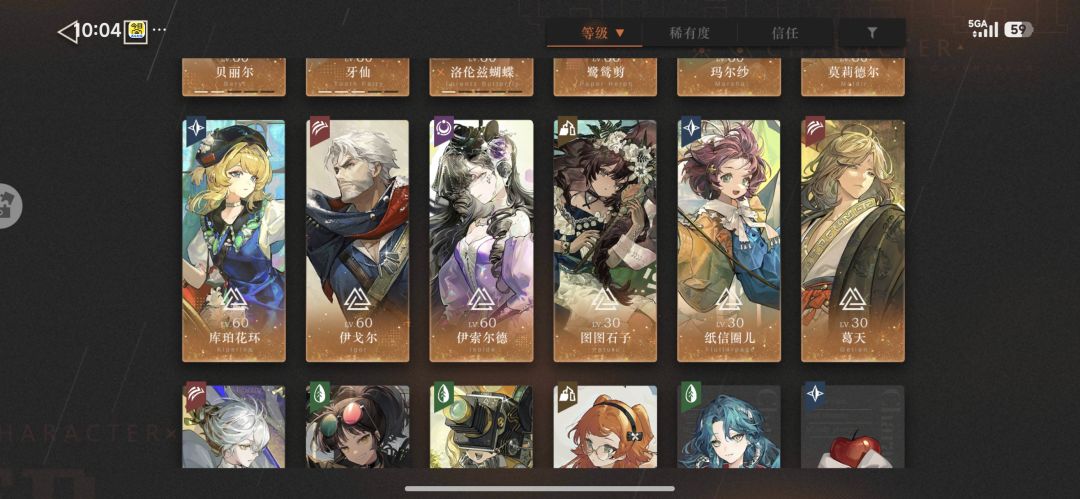 我真的打不过 2