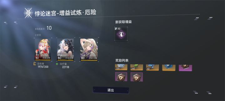 我以为一把最多出一个😂截图