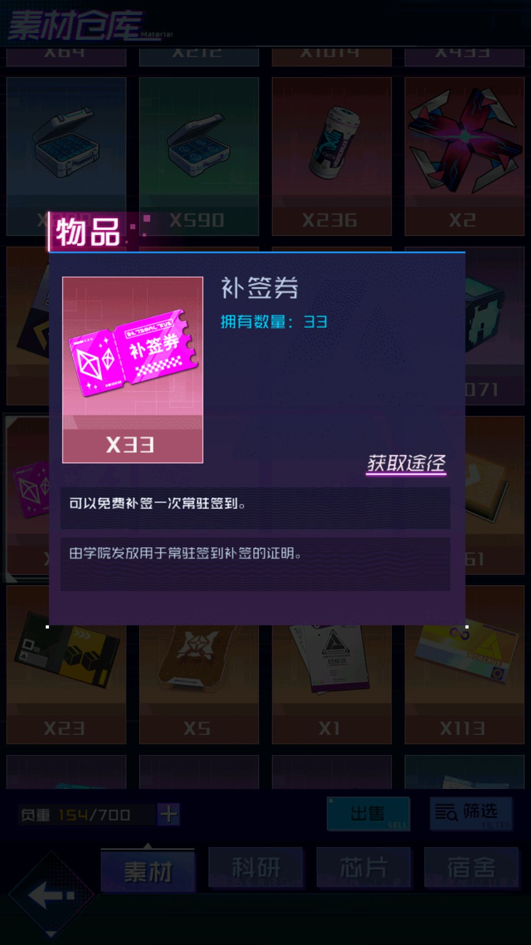 这东西怎么用 1