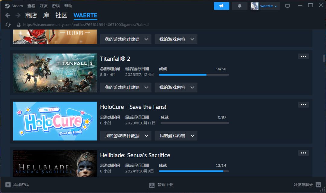 关于抄袭 3
