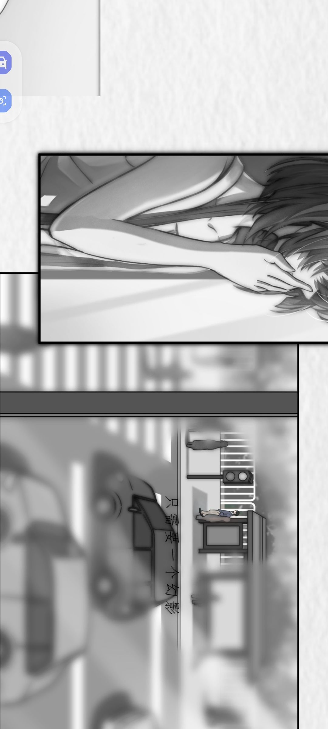 非常的好看 2