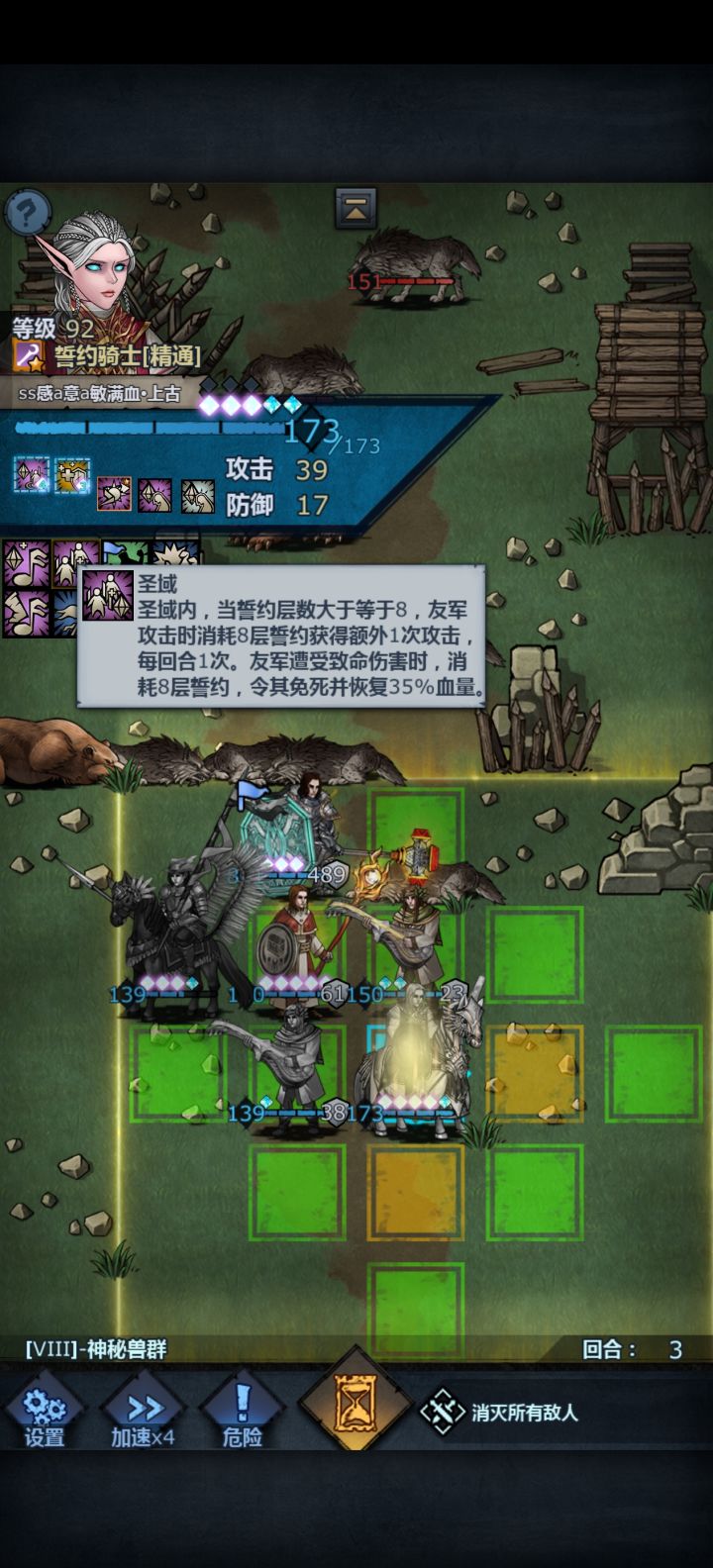 拿小号试了一下截图