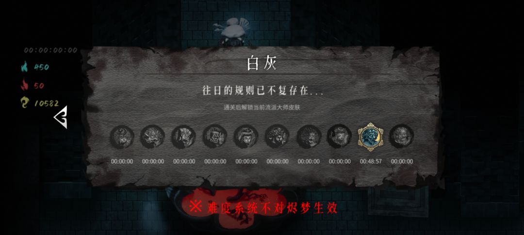 舒服了,阎王全通关!! 2