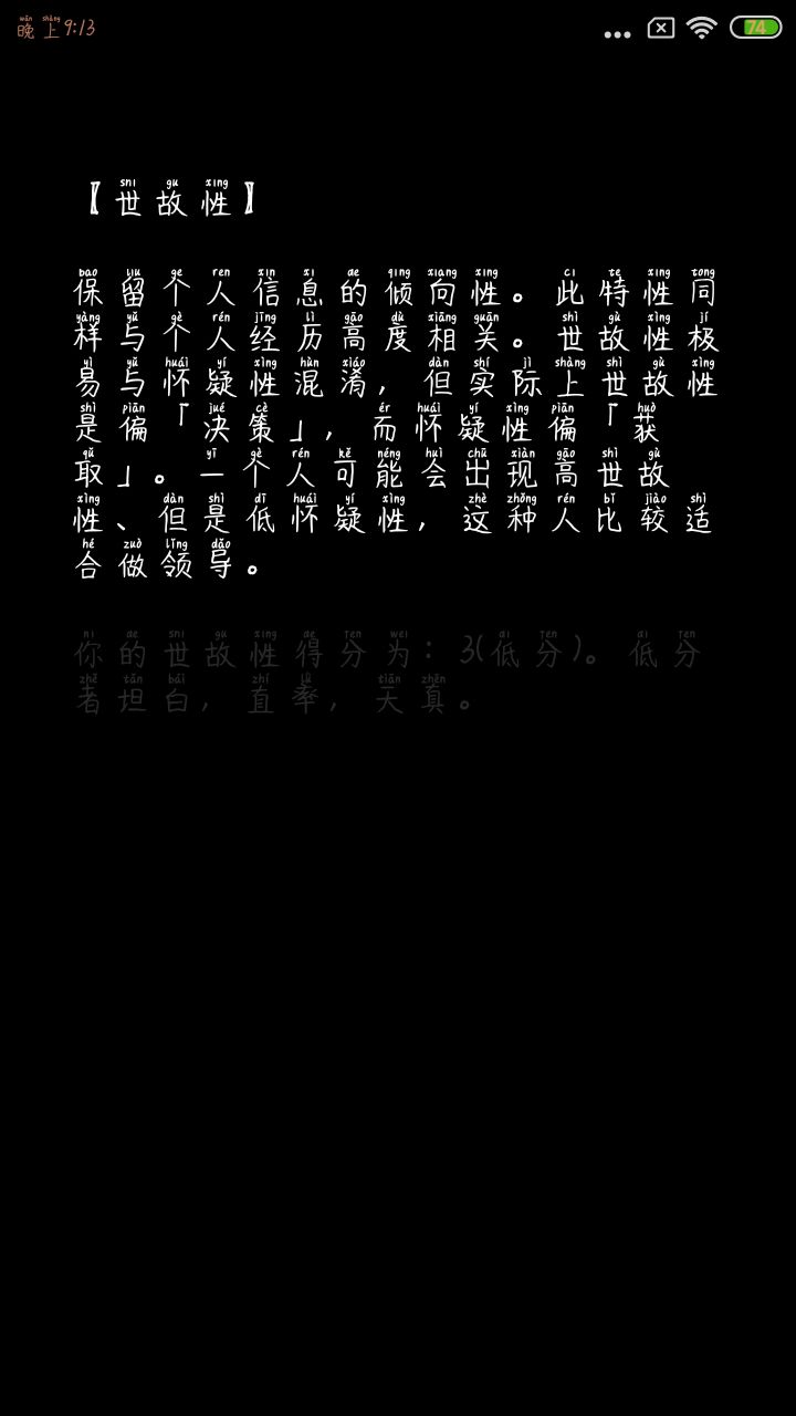 动态图片 3