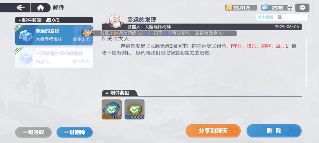 兄弟们,公测还是这个,拿下 1