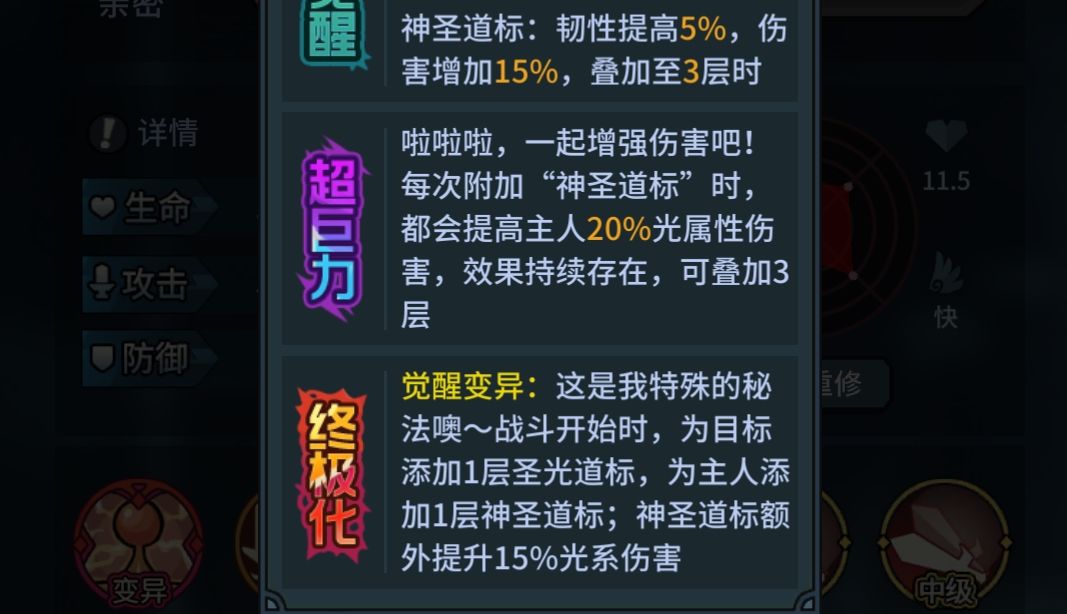 娜洛斯变异bug 1