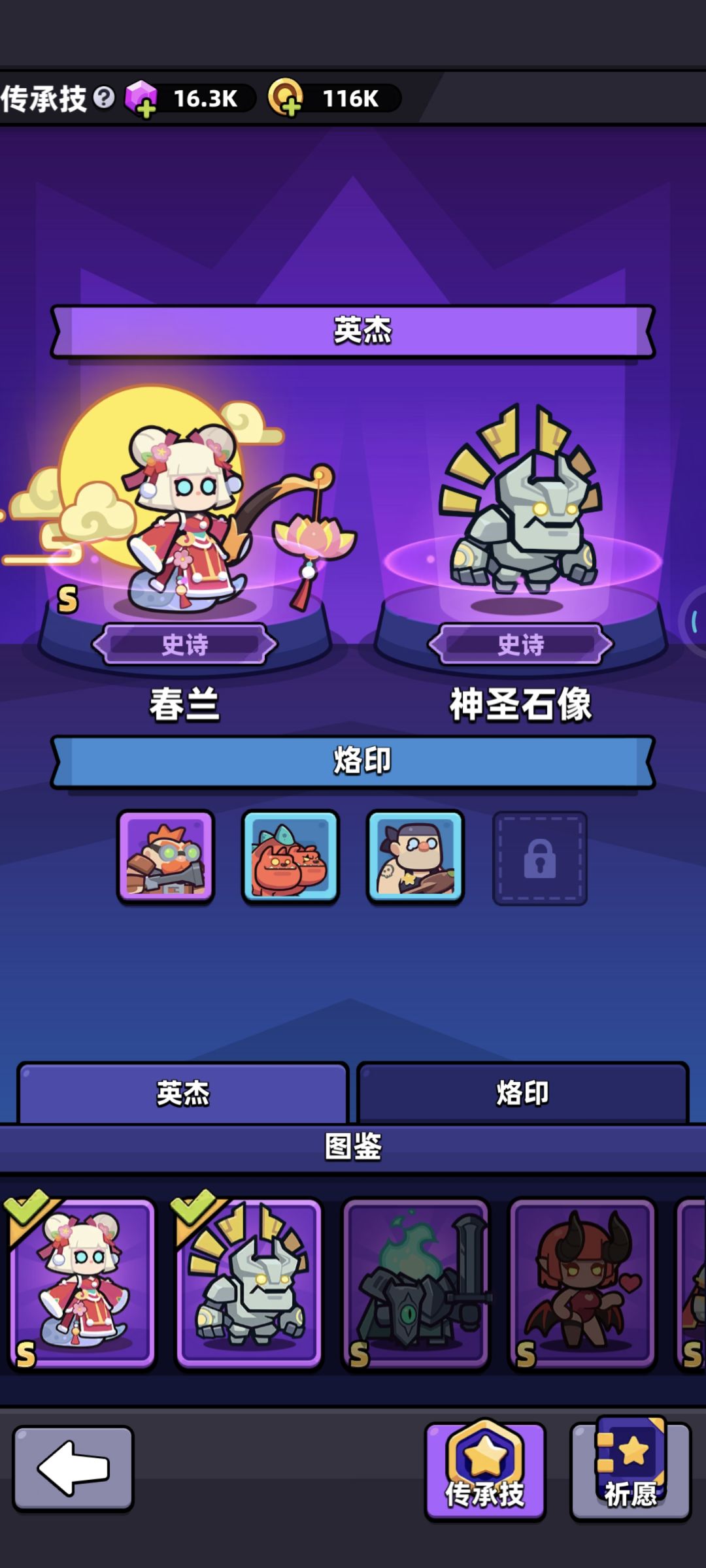 大佬来指导一下。 4
