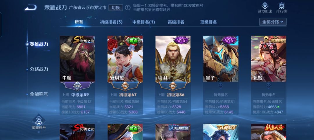 动态图片 4