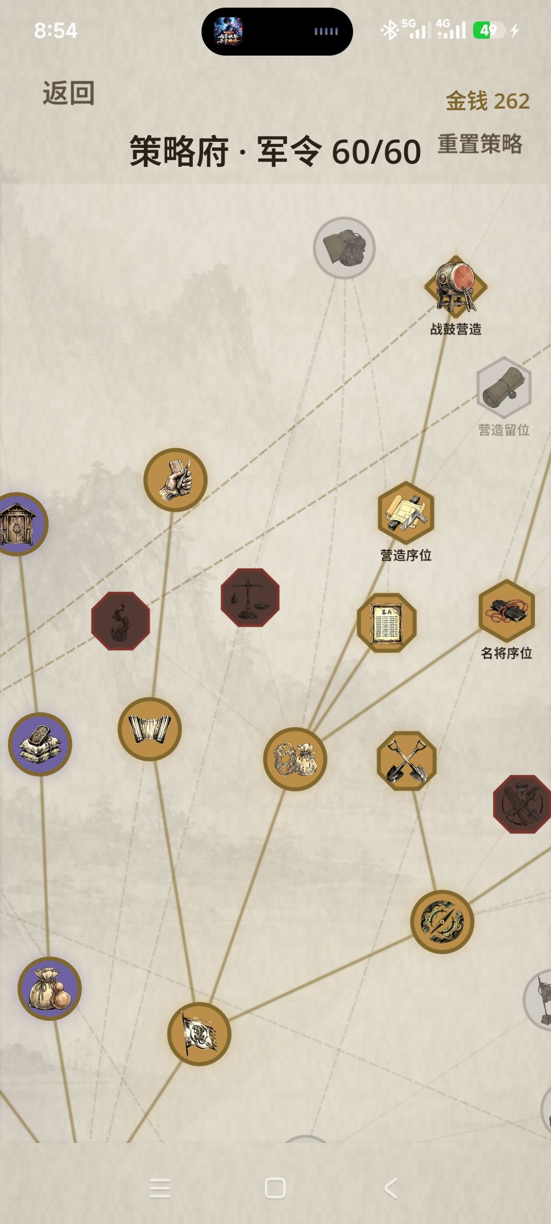 关于给新人的建议 1
