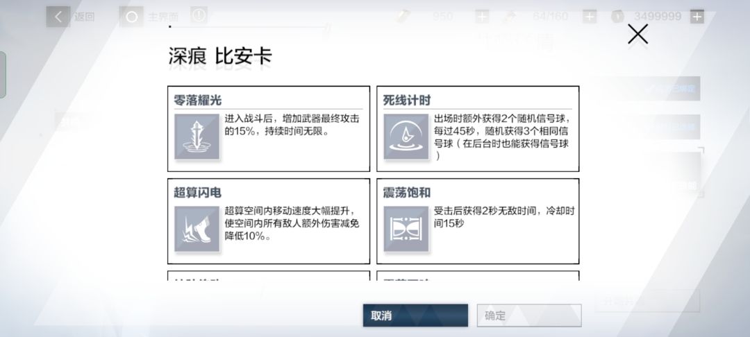 萌新 2