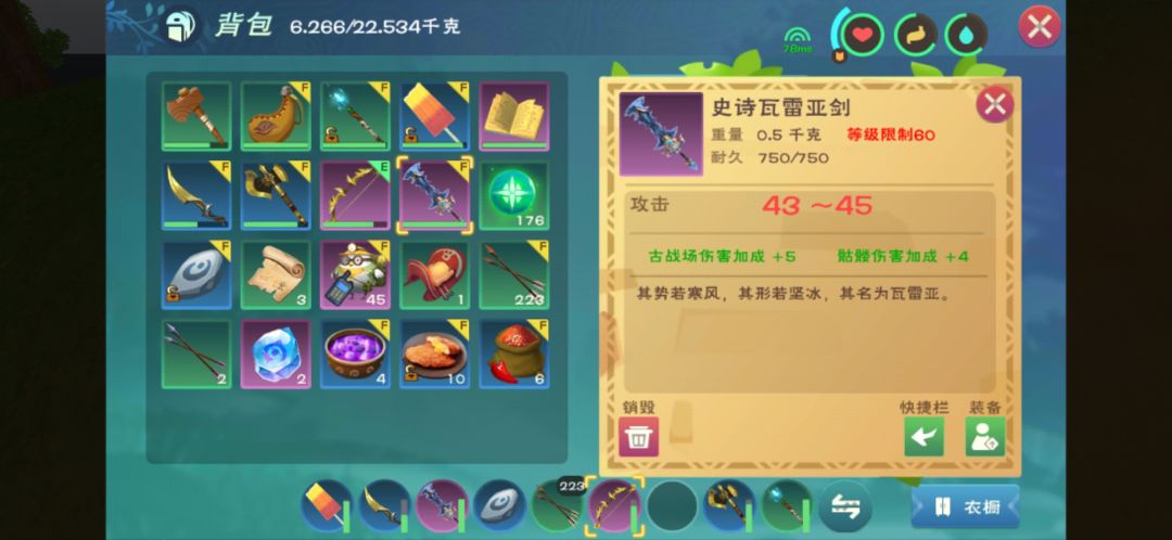 动态图片 2