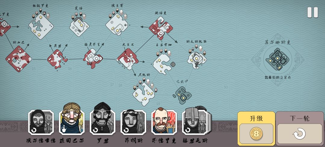个人进度,和新职业及版本改动简评 2