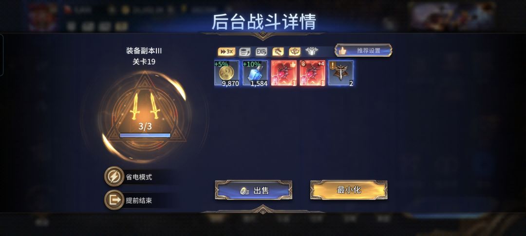 连出两个上古,点赞! 1