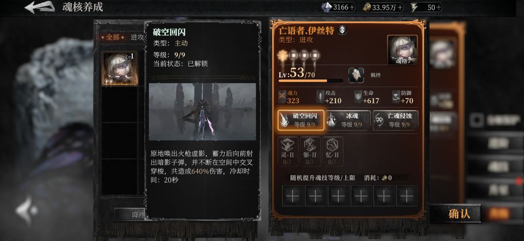 升星别乱升,别升满! 2