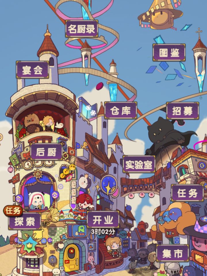 怎么把上面的字取消和恢复截图