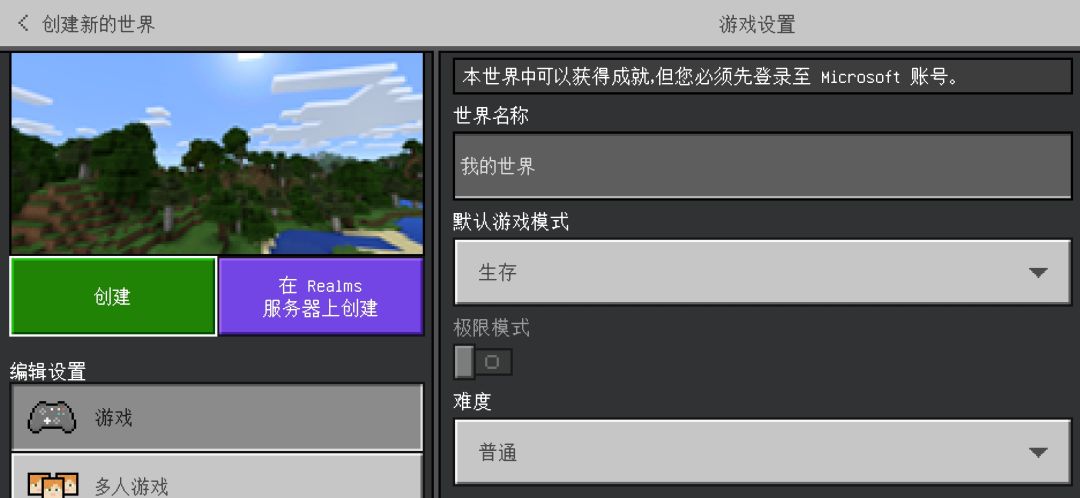 强制替换ore UI 1
