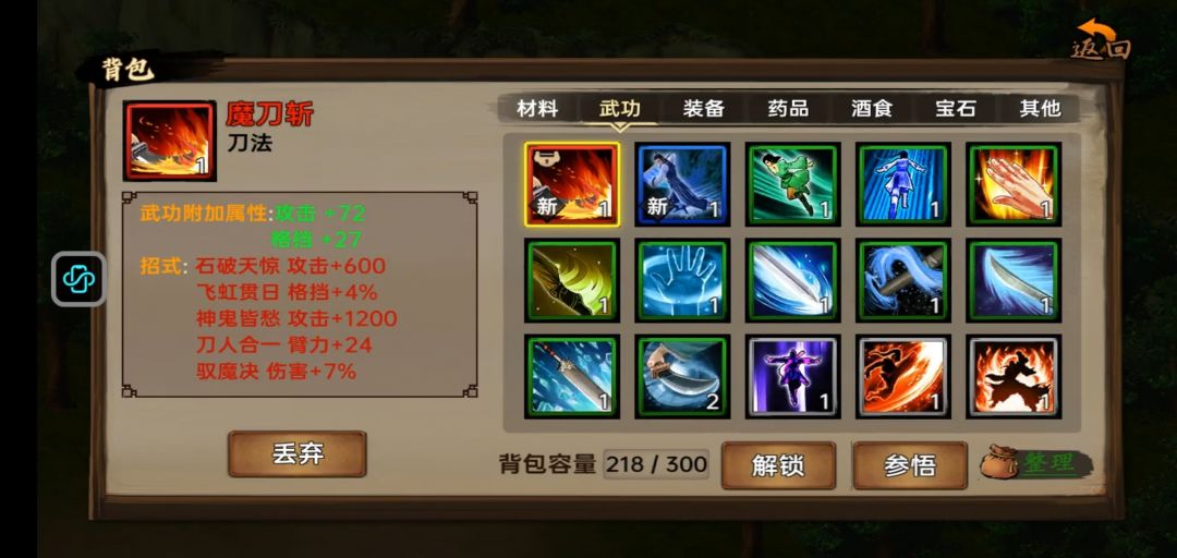 我要的是人,不要书,不要书🧐🧐🧐 2