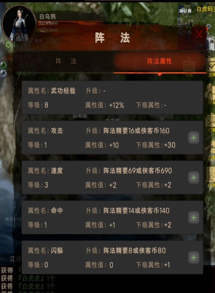 新人可以看看截图