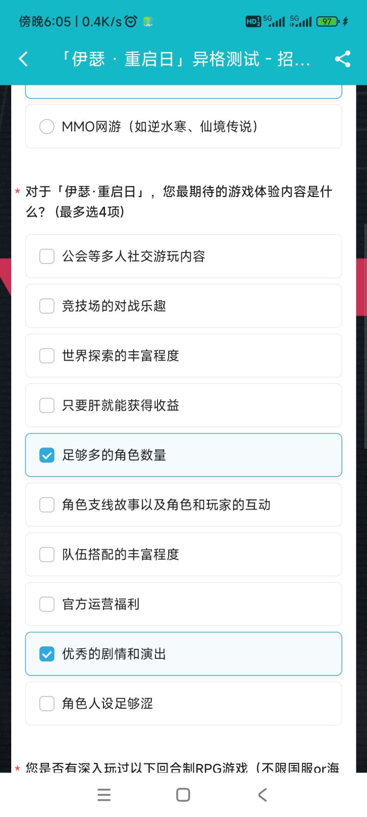 不是截图