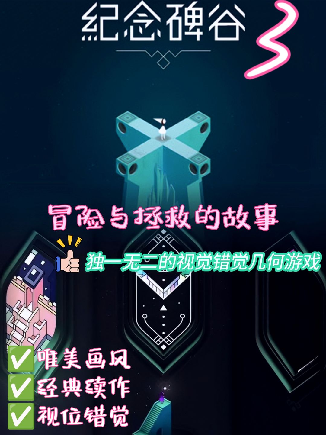 终于等到了!享受视觉灵魂的双体验✨ 1