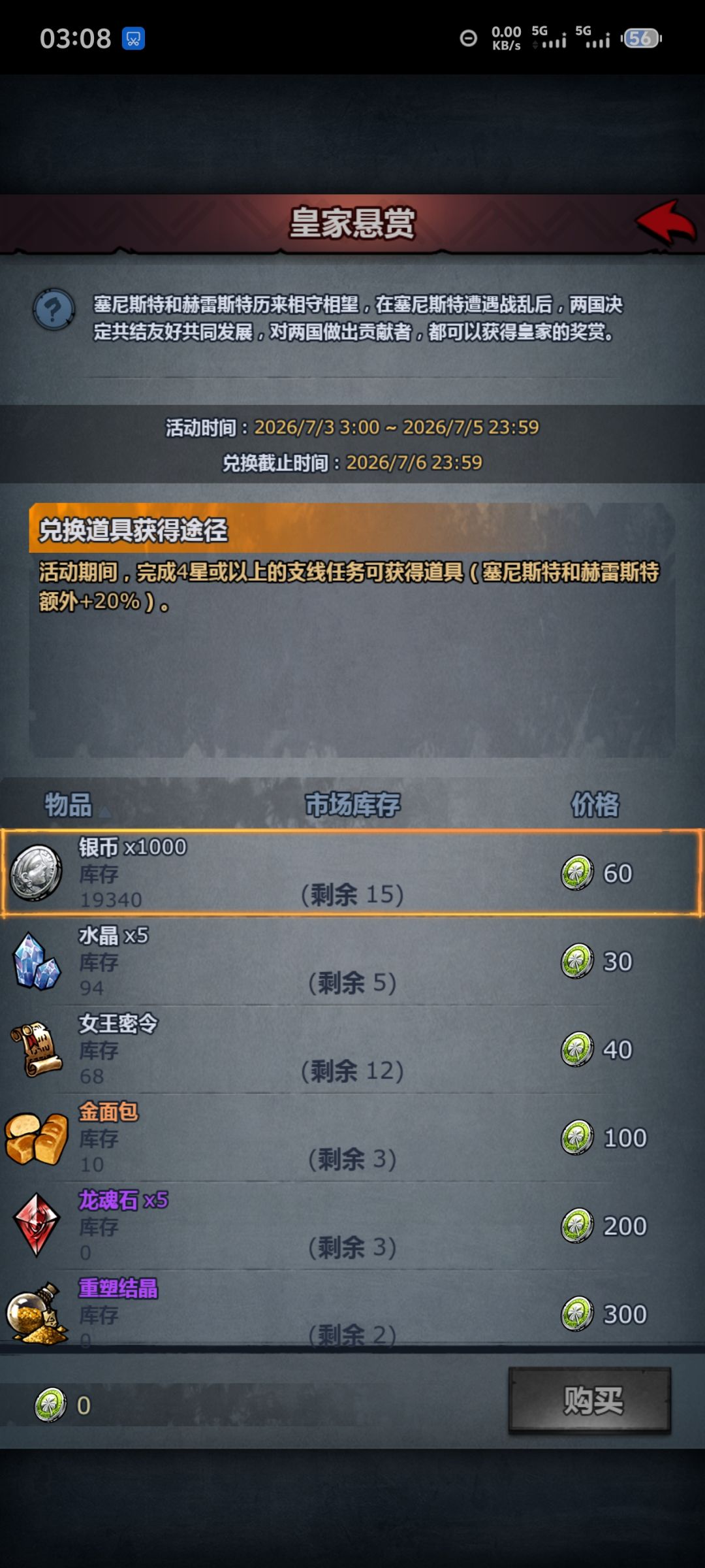。求大佬解读,这个是哪个国家呀?找不到啊 1
