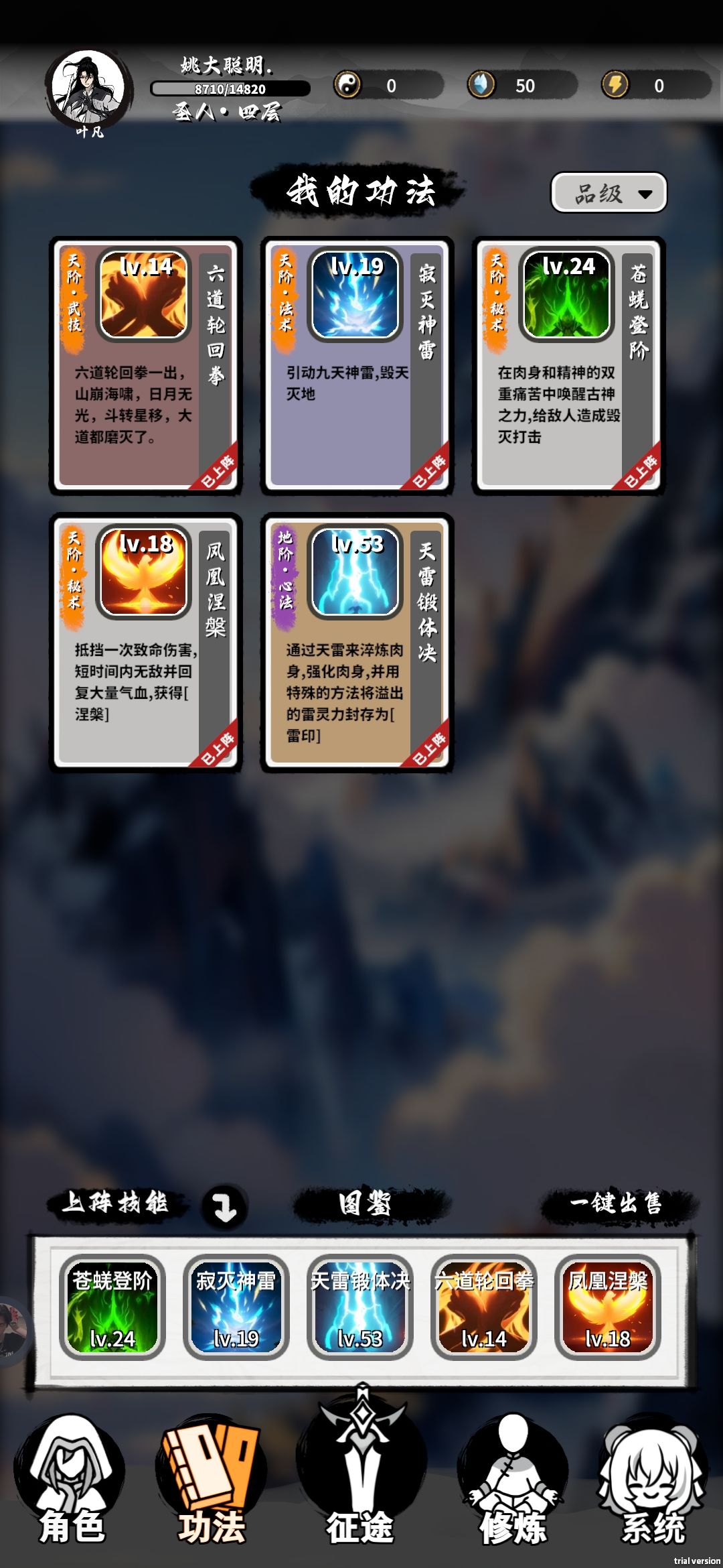 雷修才是版本答案吧 2