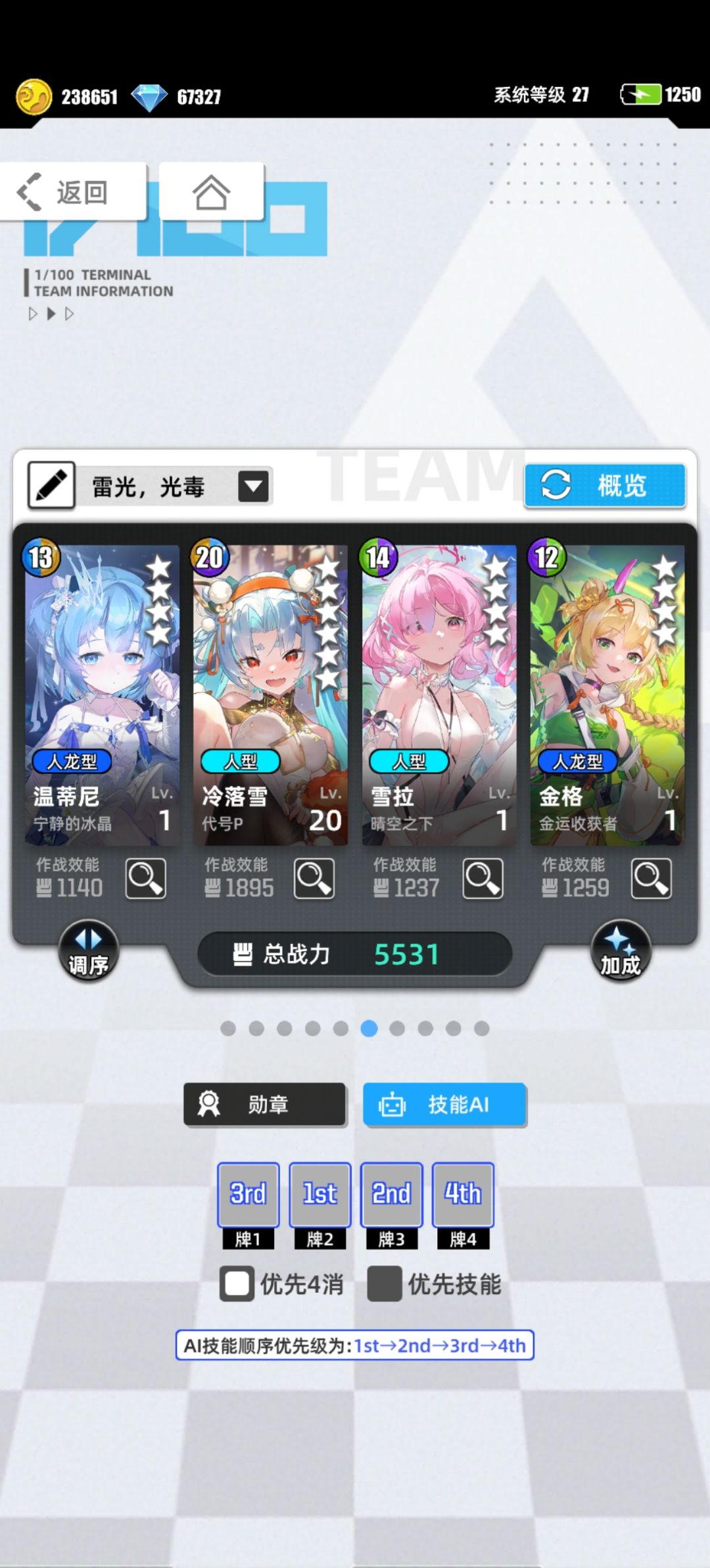 【我的百分之一】【百分之一】 2