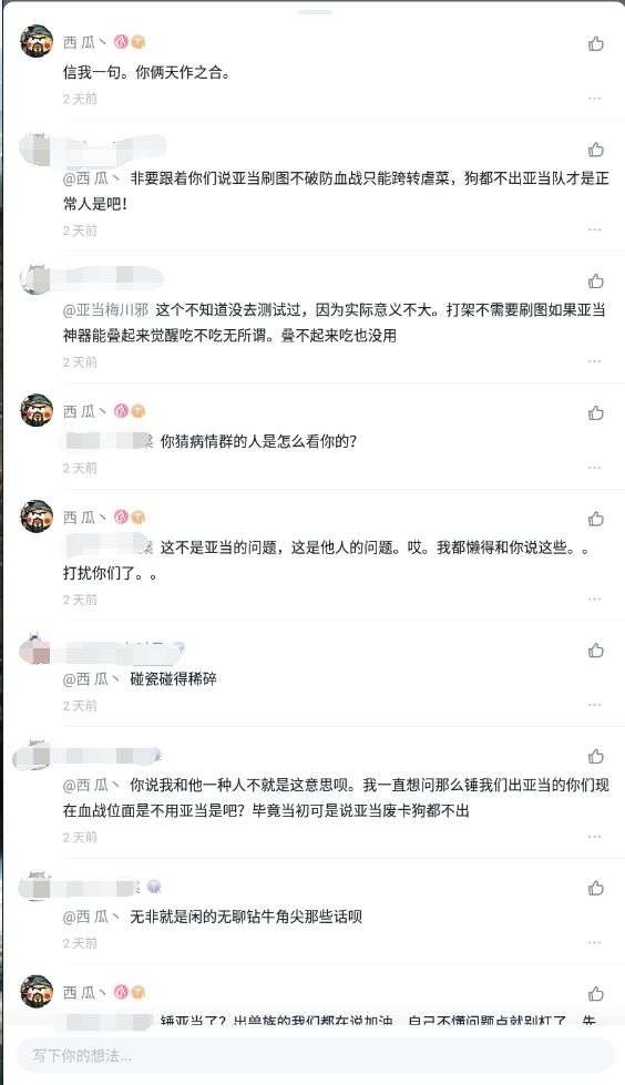 至某人的一封信 1