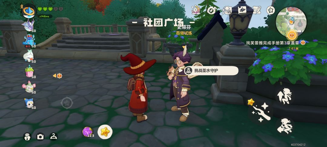 首领试炼 1