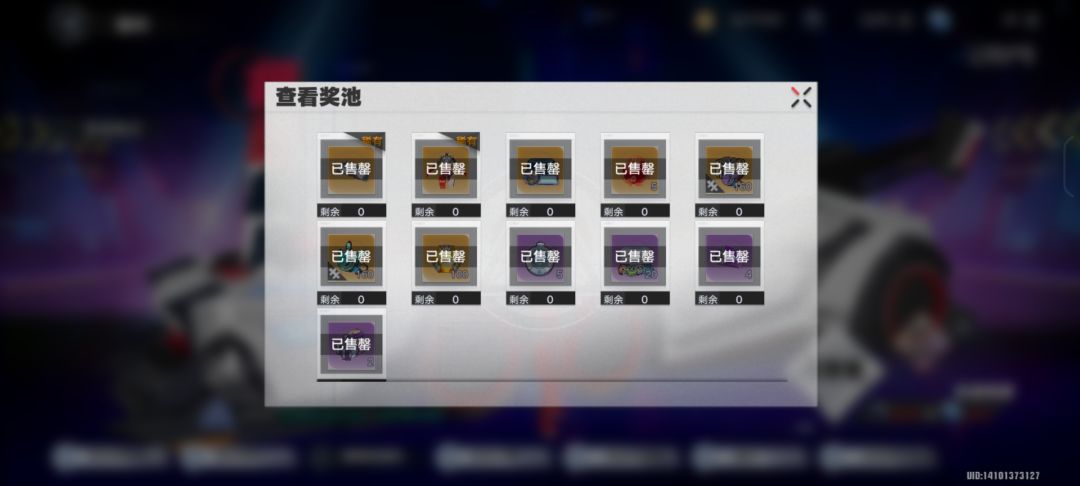 雷鸣，帅吧，帅得很呐，648换的 2