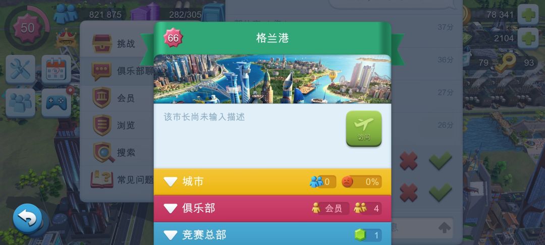 今天怎么突然这么多白号申请加俱乐部啊? 2